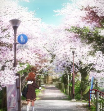Walk on the Tachibana Bridge